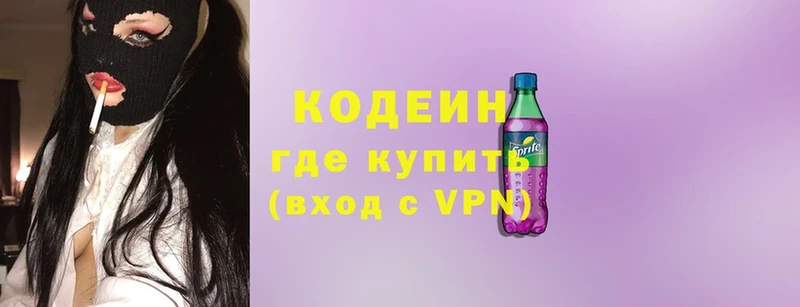 darknet какой сайт  Ивдель  Кодеиновый сироп Lean Purple Drank 