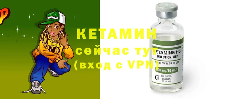 как найти наркотики  ОМГ ОМГ рабочий сайт  Кетамин ketamine  Ивдель 