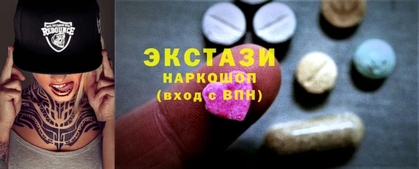 MDMA Баксан