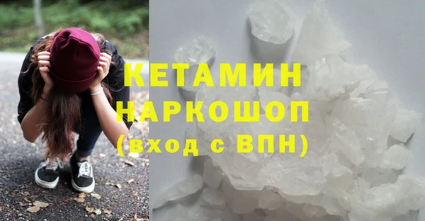 MDMA Баксан