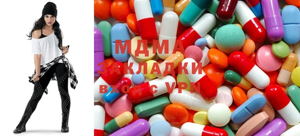 MDMA Баксан