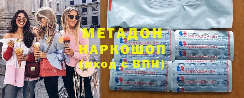 Метадон мёд  даркнет сайт  Ивдель 