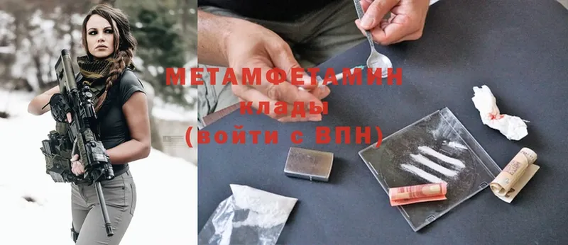 магазин  наркотиков  Ивдель  Первитин Methamphetamine 